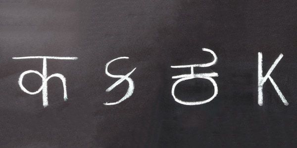 How to impart multilingual skills to your child!