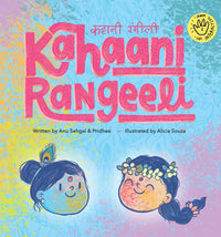 Kahaani Rangeeli Interactive Children's Book - Authored by Anu Sehgal & Pridhee
