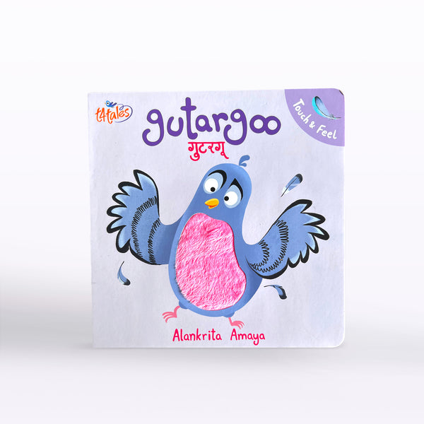 Gutargoo - Hindi touch and feel book for toddlers - 6 Months+
