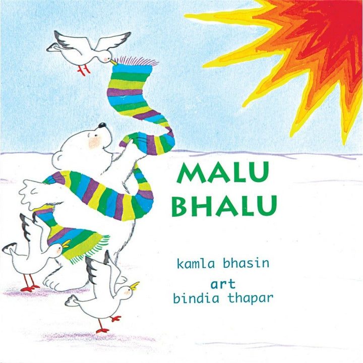 Malu Bhalu (English) Author : Kamla Bhasin